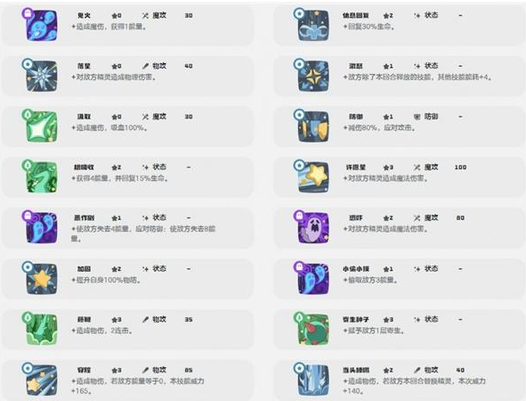 洛克王国世界幽影树获取方法3