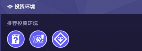 货币战争罗刹燃血流阵容搭配攻略5