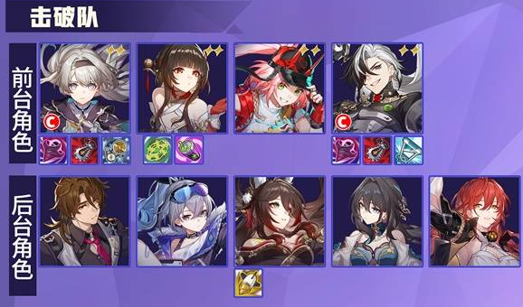 货币战争流萤单C阵容搭配推荐1