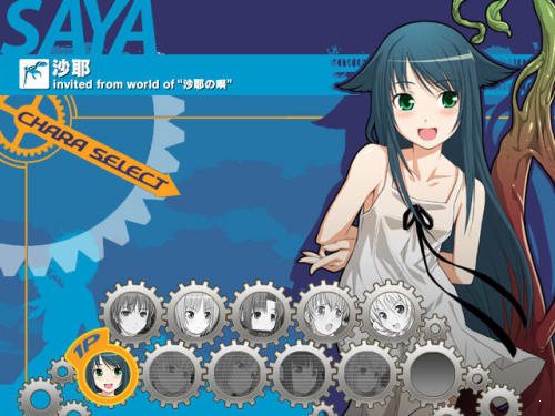 沙耶之歌 galgame直装(图2)