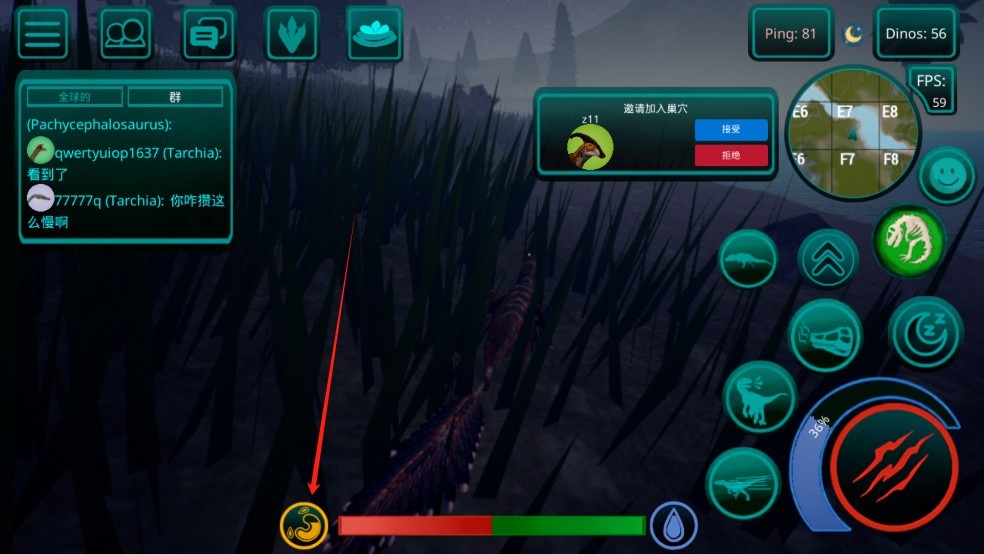 诅咒之岛 2025解锁全部龙(图8)