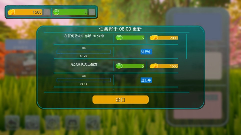 诅咒之岛 2025解锁全部龙(图5)