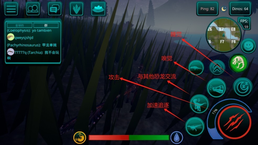 诅咒之岛 2025解锁全部龙(图6)