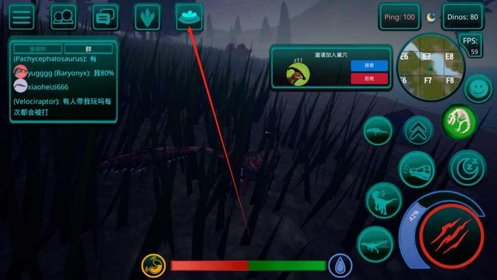 诅咒之岛 2025解锁全部龙(图10)