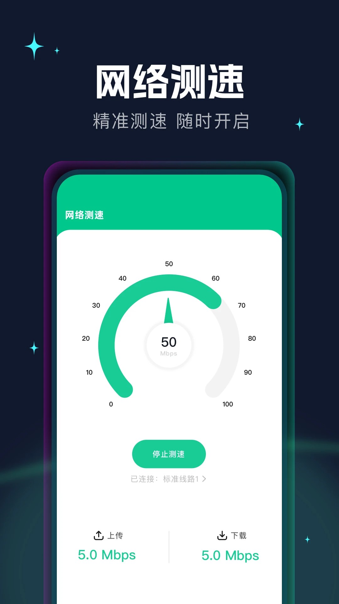 扬帆加速器(图3)