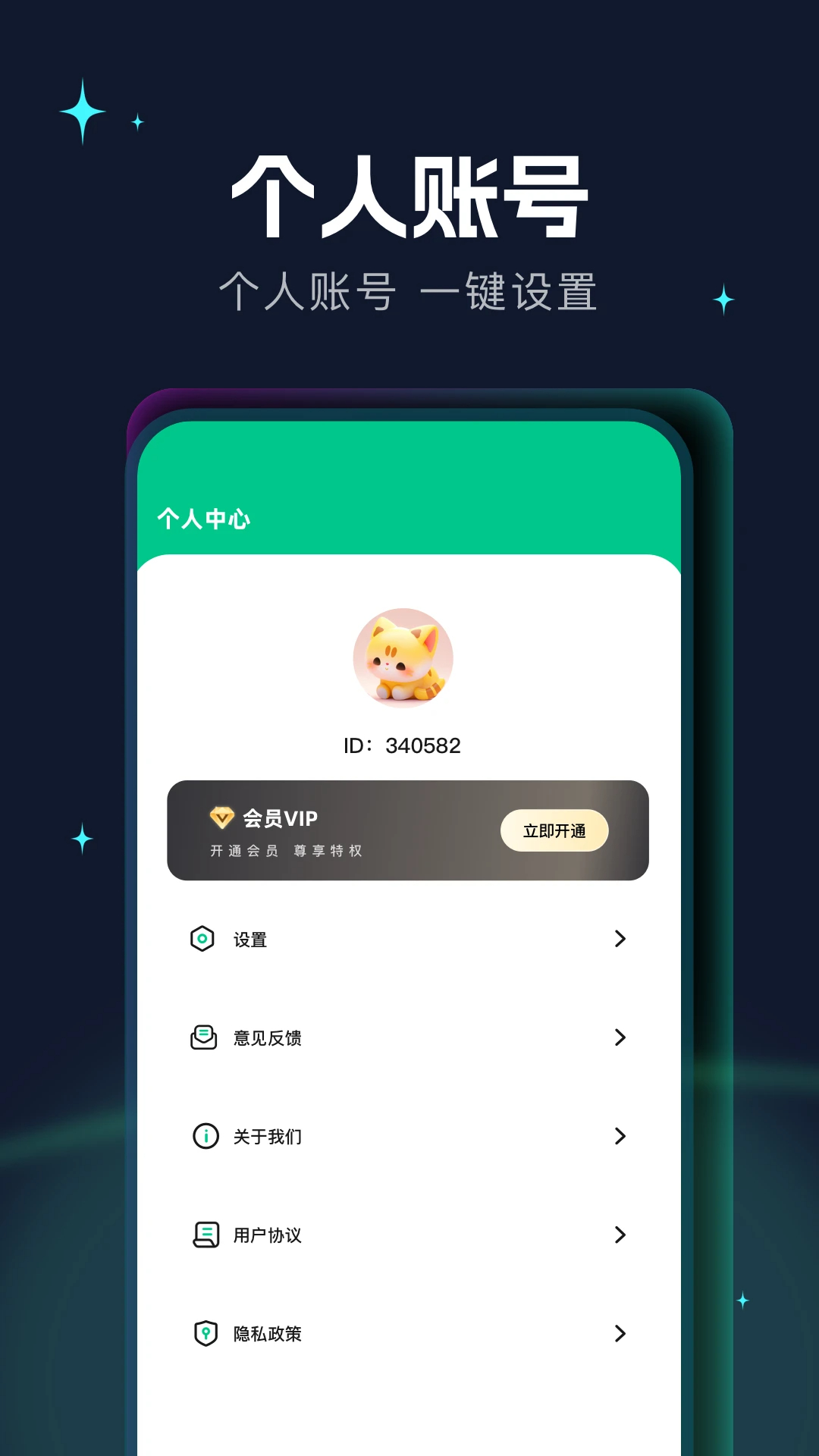 扬帆加速器(图1)