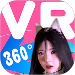 3D实境模拟器 正版