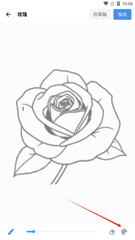 artworkout 官方安卓版(图4)