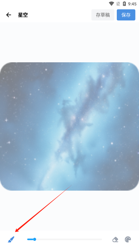 artworkout 官方安卓版(图8)