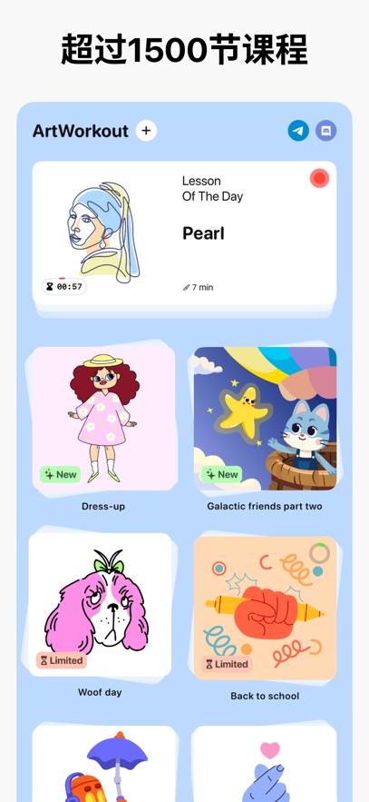 
Artworkout 2025最新版