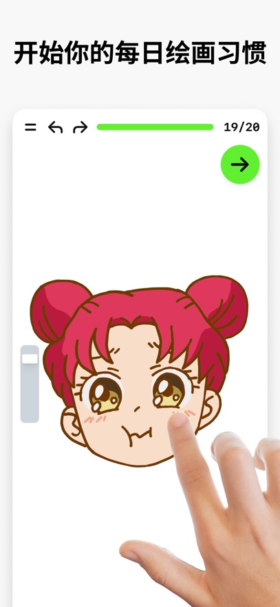 
Artworkout 2025最新版