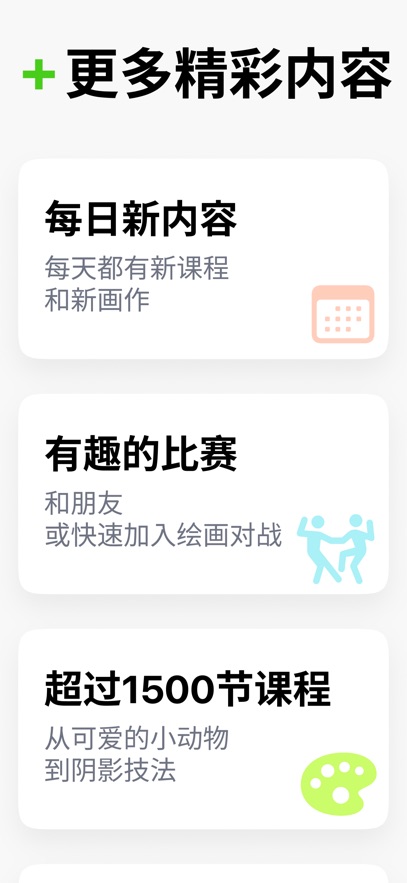 
Artworkout 2025最新版