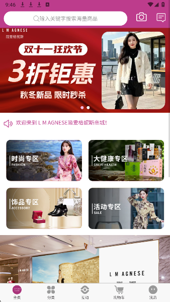 简爱格妮斯(图3)