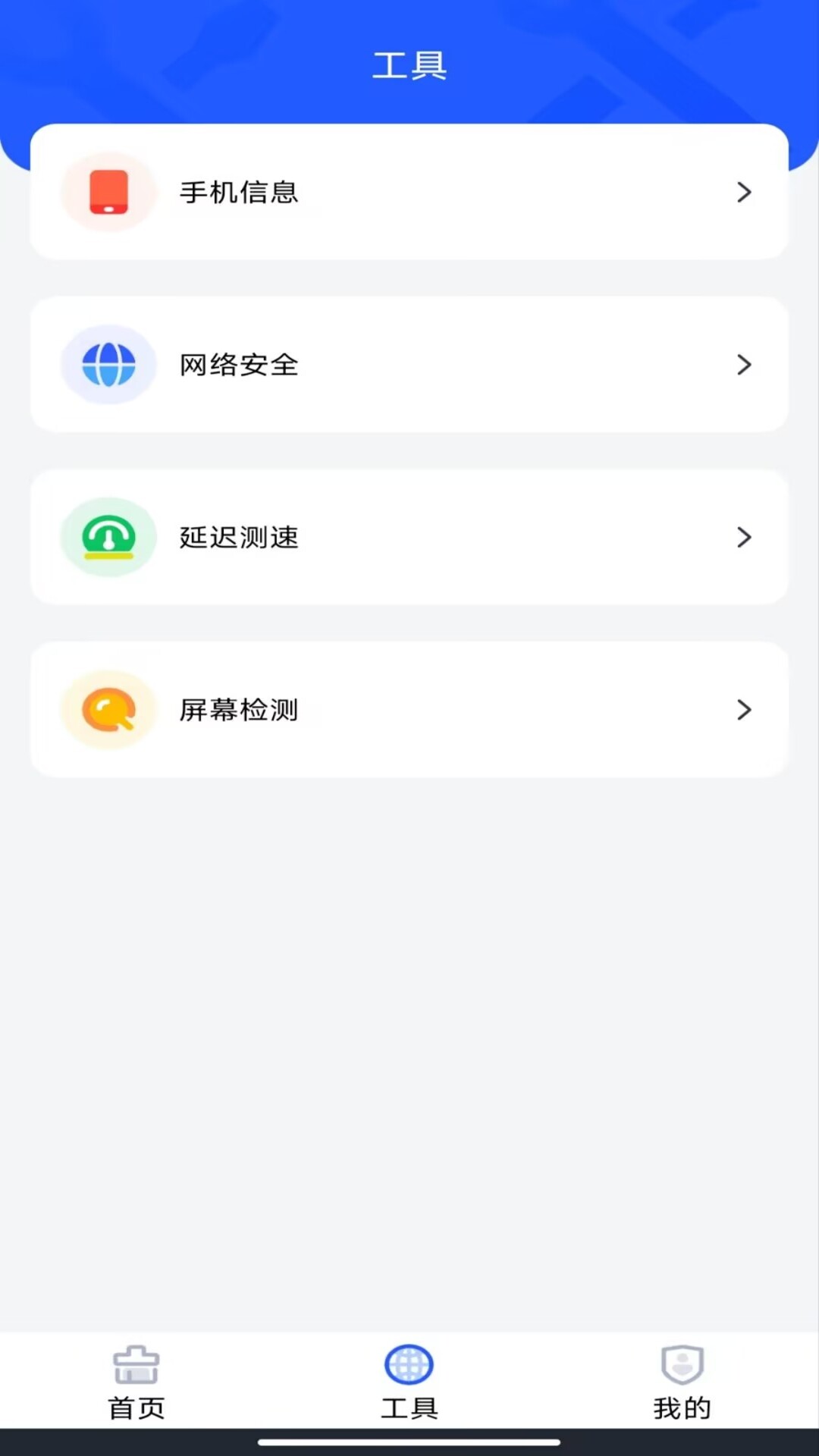 手机散热加速器(图3)