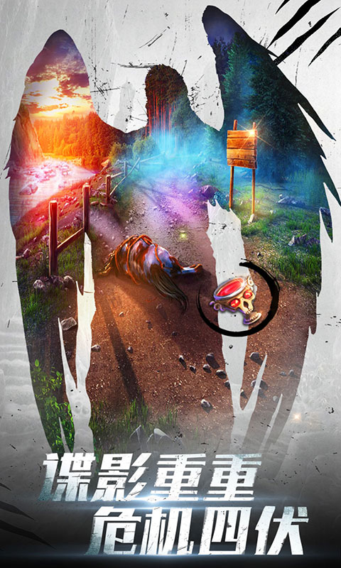 密室逃脱20:巨人追踪 官方正版