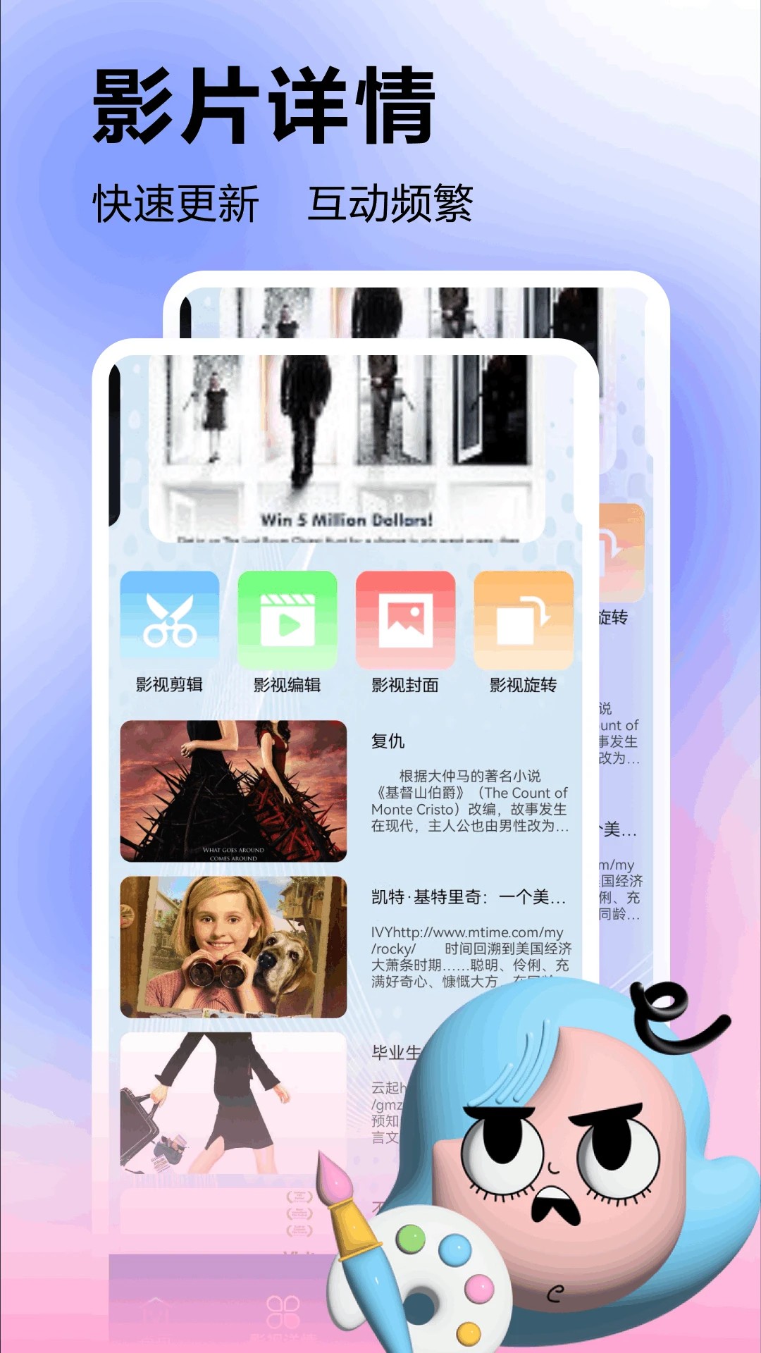 
美剧星球 官方下载最新版