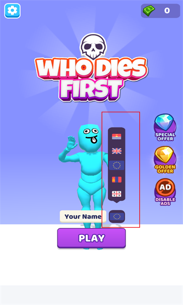 谁先阵亡最新版2025