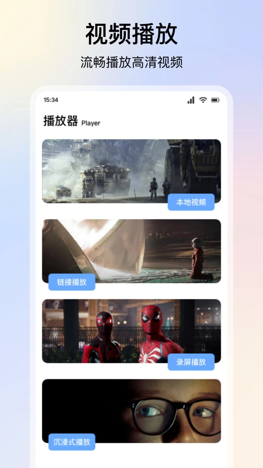 人人美剧 在线高清观看(图1)