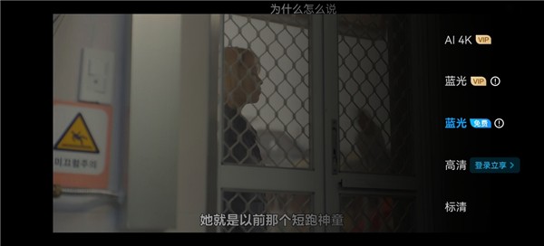 人人美剧 在线高清观看(图5)