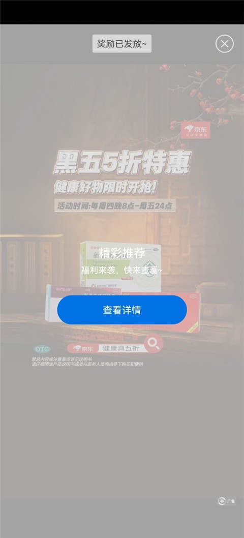 人人美剧 在线高清观看(图4)