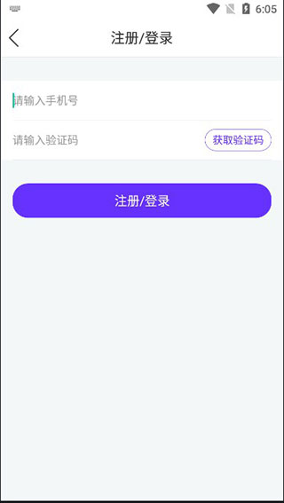 手持弹幕神器 官方正版(图2)