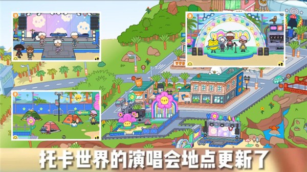 托卡世界夏威夷小镇