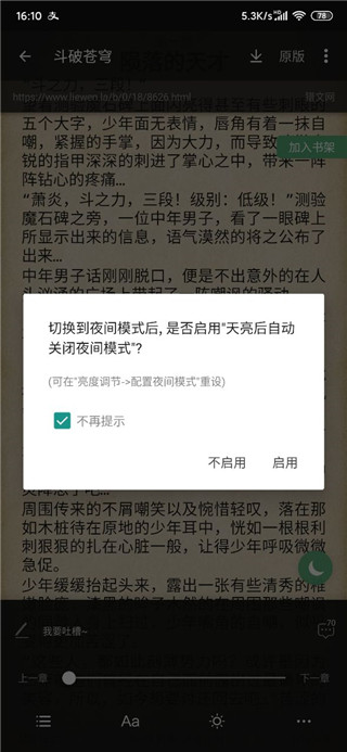 搜书大师 官网入口(图3)