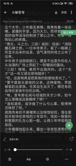 搜书大师 官网入口(图4)