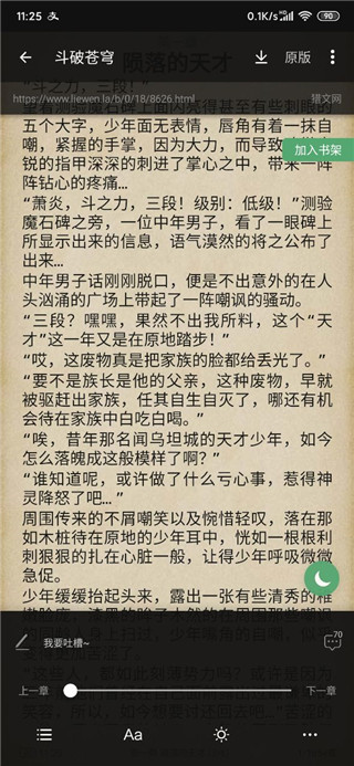 搜书大师 官网入口(图2)