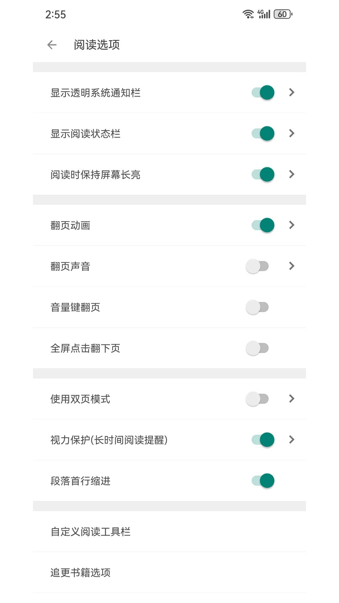 搜书大师 官网入口