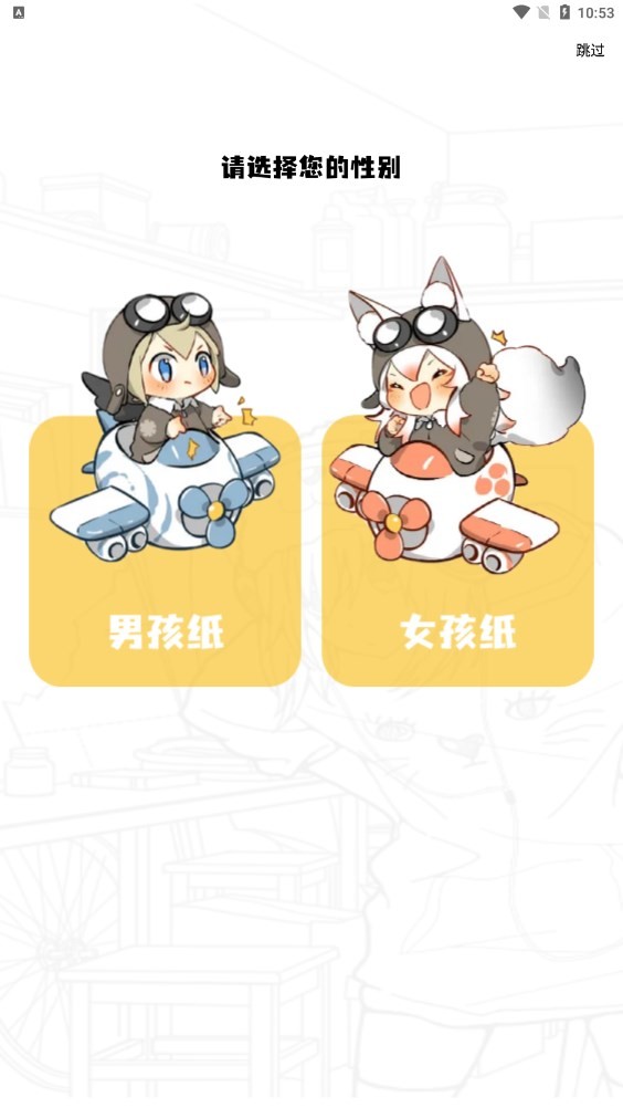 漫画星 官方入口免费