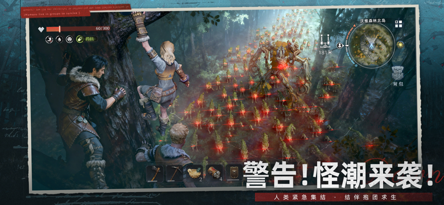 荒原曙光 官服(图1)