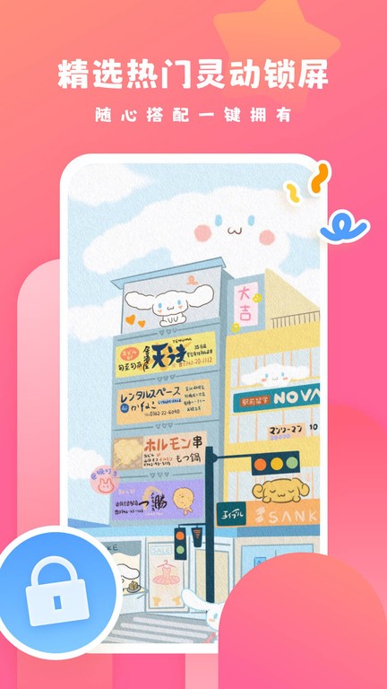 可心壁纸 正版下载官网(图1)