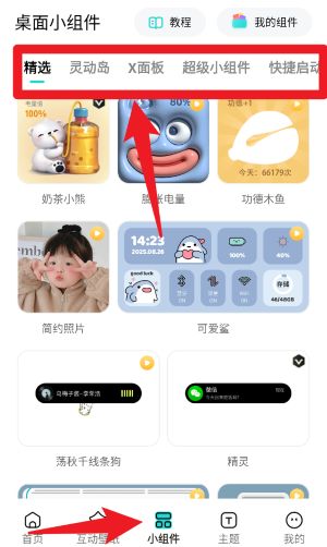 可心壁纸 正版下载官网(图5)