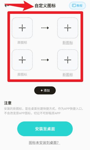 可心壁纸 正版下载官网(图7)
