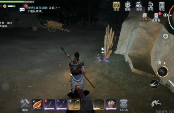 荒原曙光 官服(图2)