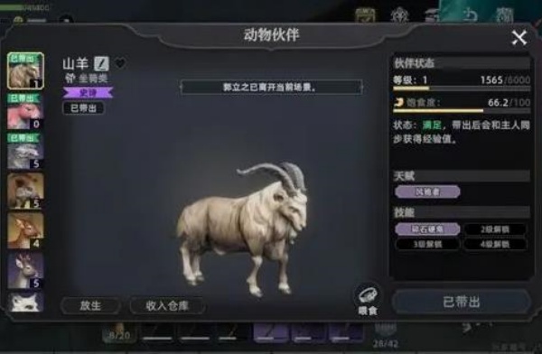 荒原曙光 官服(图3)