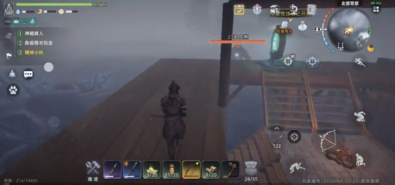 荒原曙光手游最新版下载