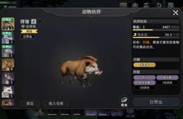 荒原曙光 官服(图4)