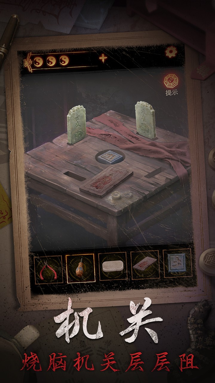 缠重山2冥玉钞(图2)