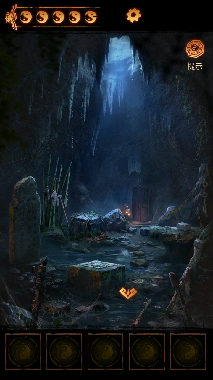 缠重山2冥玉钞(图3)