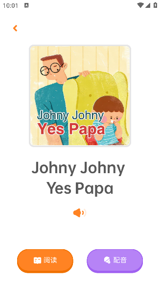 蛋糕英语app手机版下载