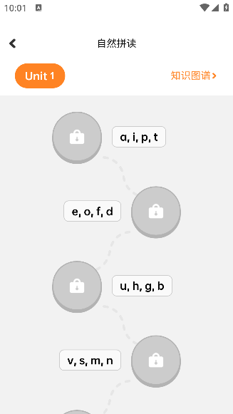 蛋糕英语app手机版下载