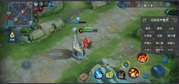 专业变声器免费版(图4)