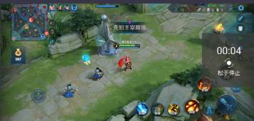 专业变声器免费版(图3)