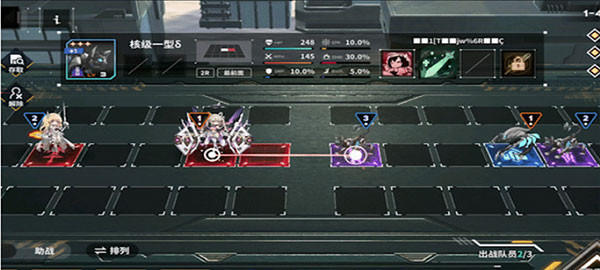 苍雾残响 台服官网版(图3)