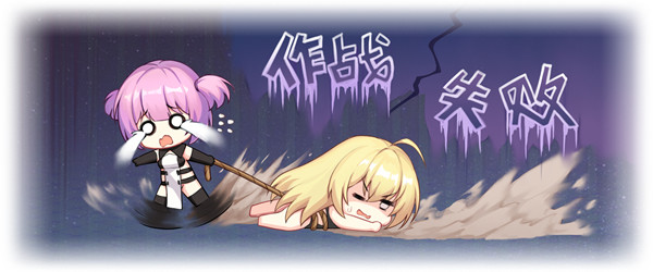 苍雾残响 台服官网版(图7)