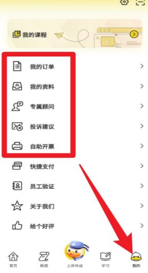 上岸鸭公考(图5)