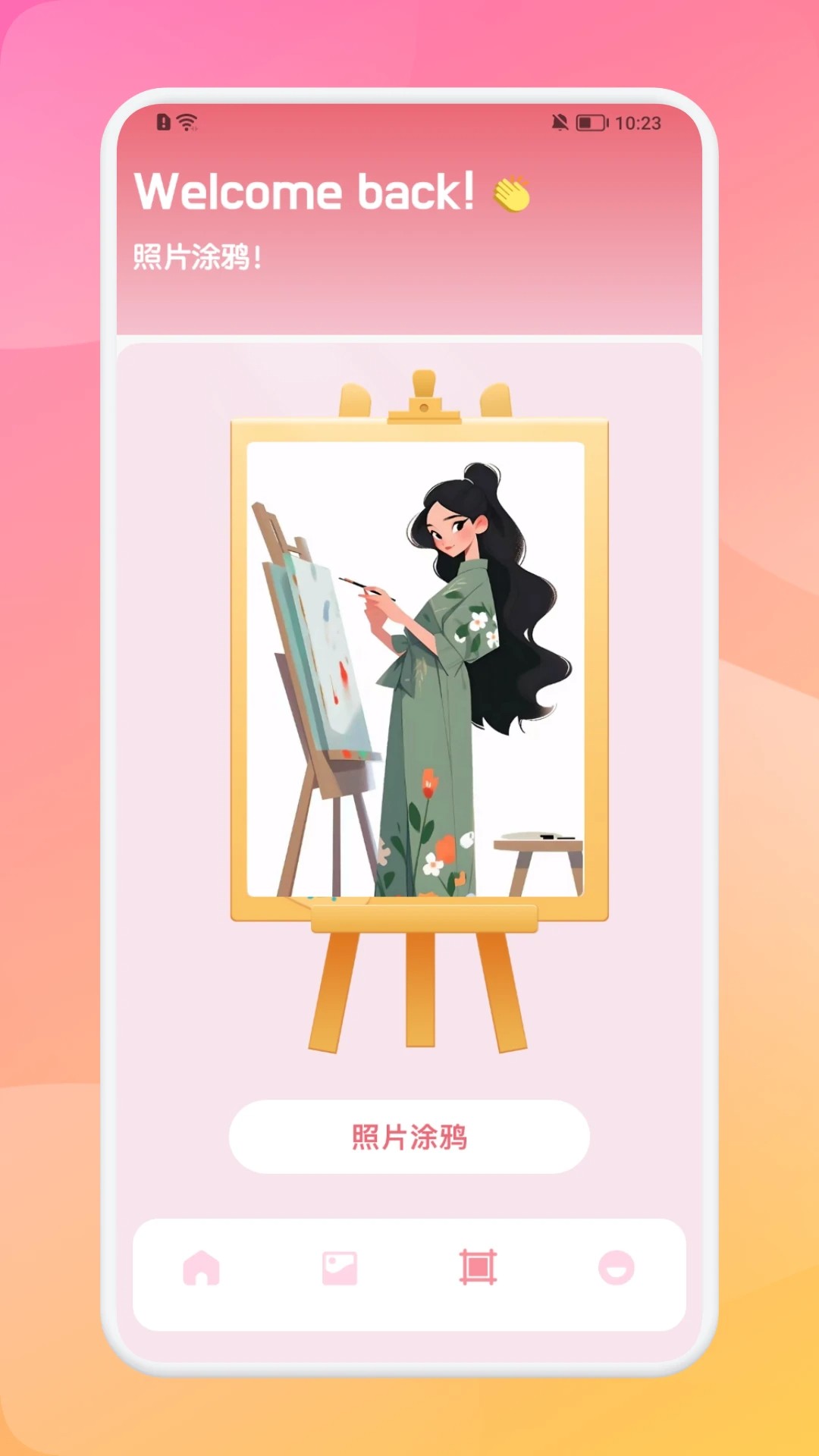 
MioMio 无广告正版