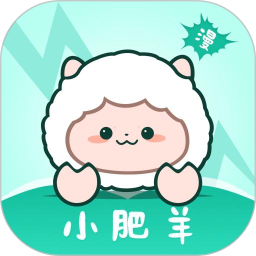 小肥羊漫画 免费下载最新版本
